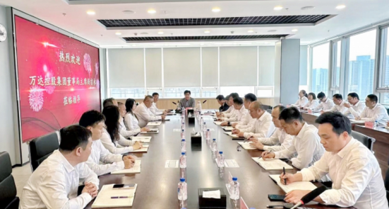 万达控股集团董事局主席尚吉永莅临2024新澳原料免费资料指导工作并召开中层以上干部工作会议
