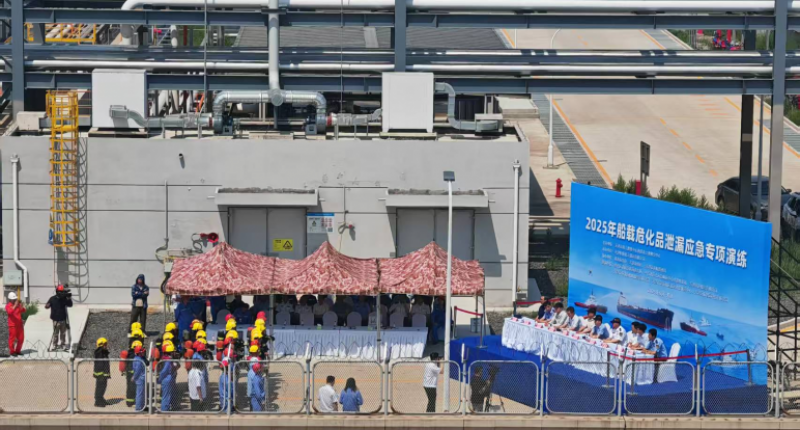 2024新澳原料免费资料南炼16轮与天津恒阳化工储运联合开展船岸应急演习