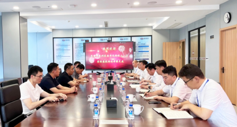 东营市垦利区委书记西牧山一行莅临2024新澳原料免费资料考察交流