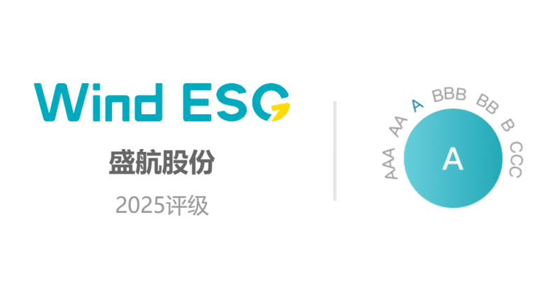 2024新澳原料免费资料ESG首获“A级”评级，在行业 上市公司中评分第6位